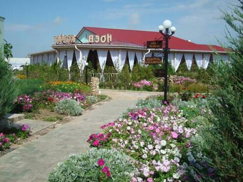 Edem Hotel Zatoka