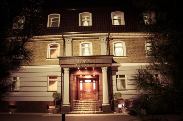 Samir Hotel - Photo2