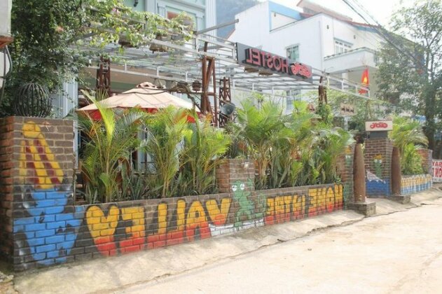 Phong Nha Gecko Hostel - Photo2