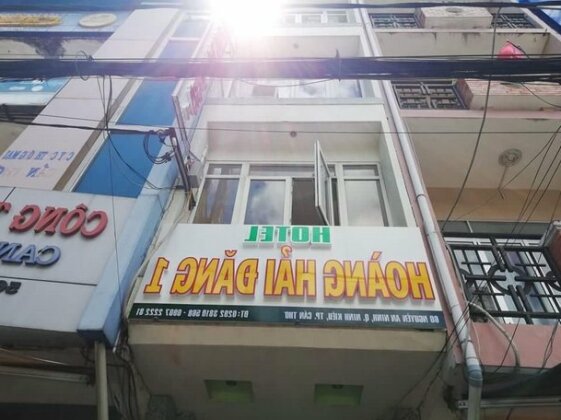 Hoang Hai Dang 1 Hotel - Photo2