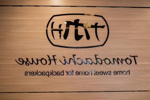 Danang Tomodachi House - Photo5