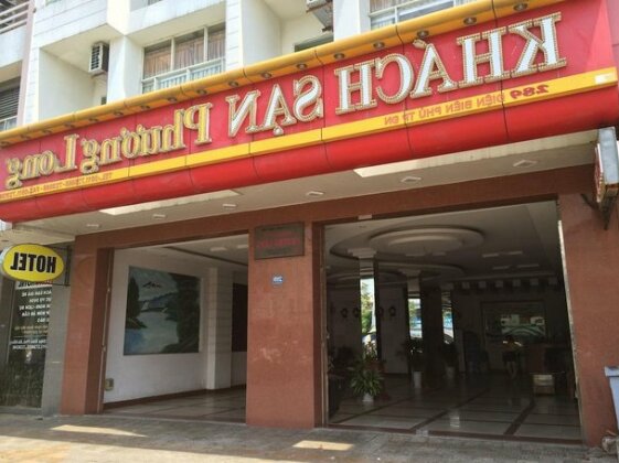 Phuong Long Hotel - Photo3