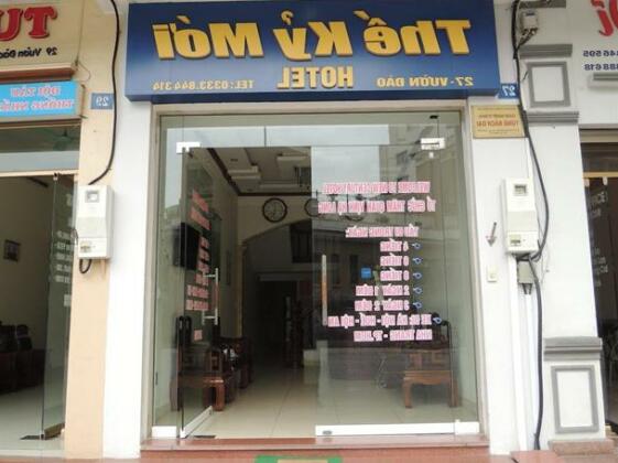 Ky Moi Hotel - Photo5