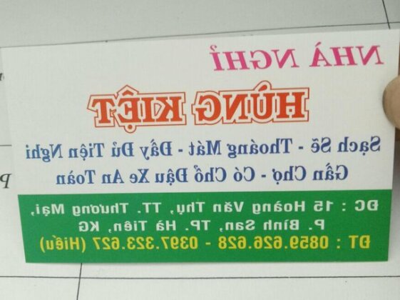 Hung Kiet Guesthouse - Photo2