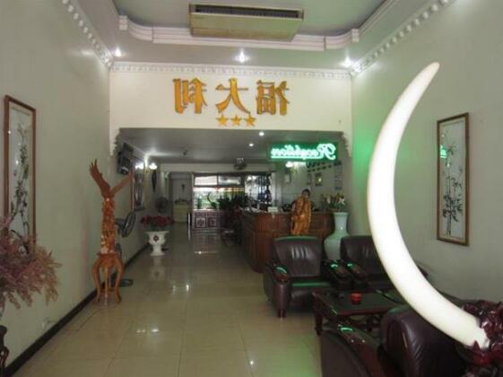 Phuc Dai Loi Hotel - Quang Trung Street - Photo4