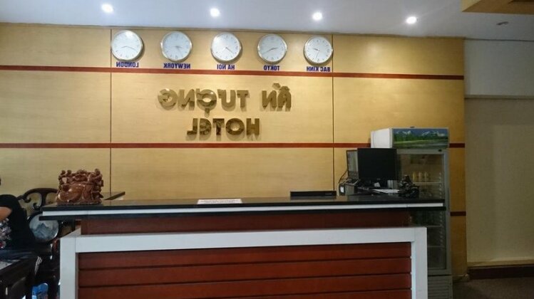 An Tuong Hotel 1 - Photo2