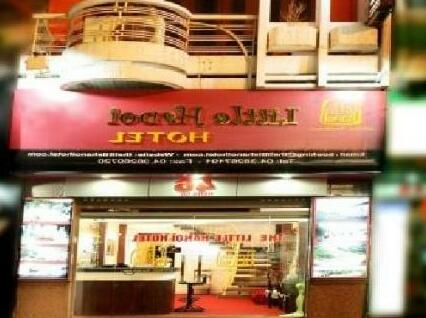 Friends Inn & Travel - Photo4