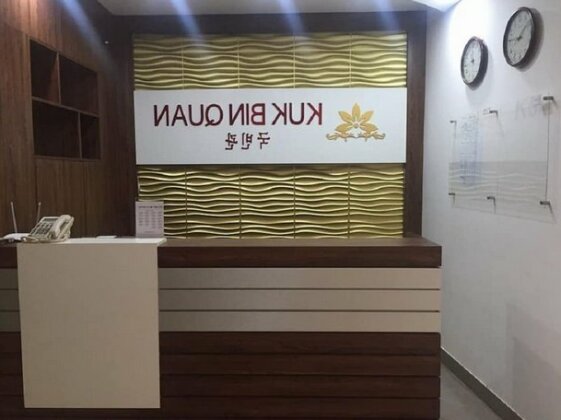 Kuk Bin Quan Hotel - Photo3