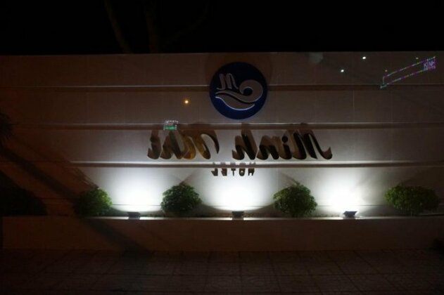 Minh Nhi Hotel - Photo2