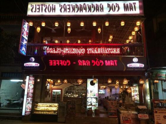 Tam Coc Backpacker Hostel - Photo2