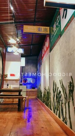 BigDog Homestay - Photo5