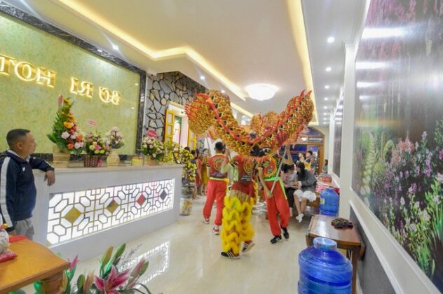 So Ri Hotel - Photo4