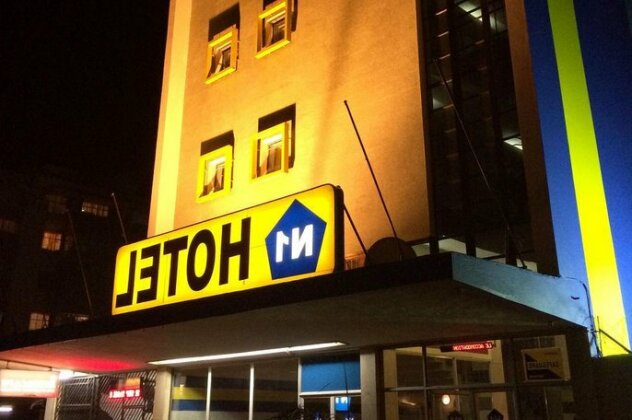 The N1 Hotel Bulawayo - Photo5